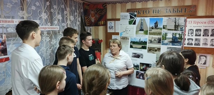 День единых действий