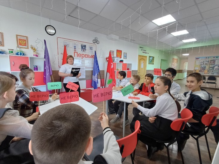 Верю — не верю