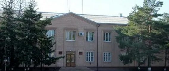 администрация