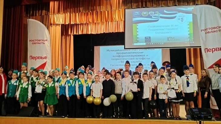 этап областной эстафеты