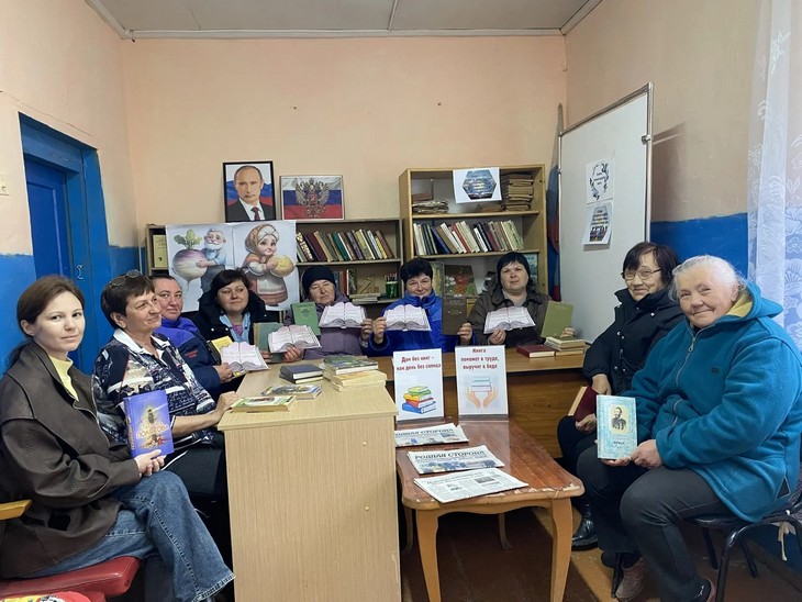 Всемирный день книги