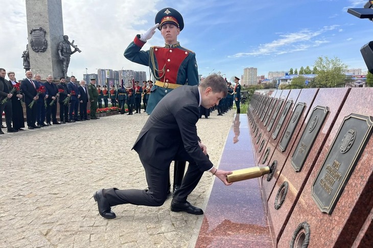 «Земля героев»