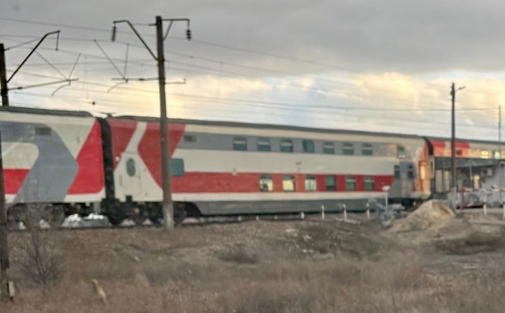 поезд