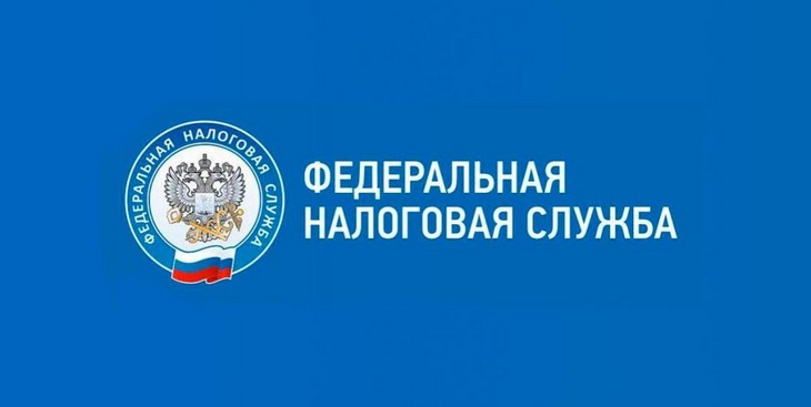 ФНС