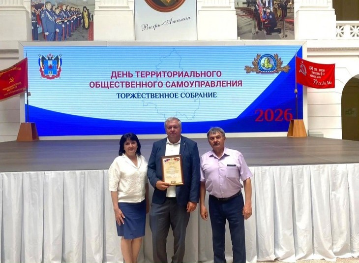 Тарасовского района