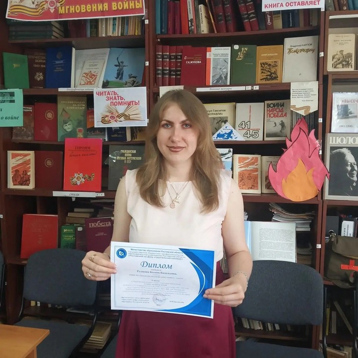 студентка третьего курса ГБПОУ РО «ТМПТ» Ксения Рудакова.