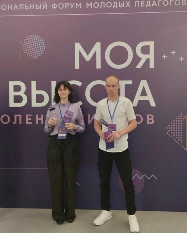 педагоги