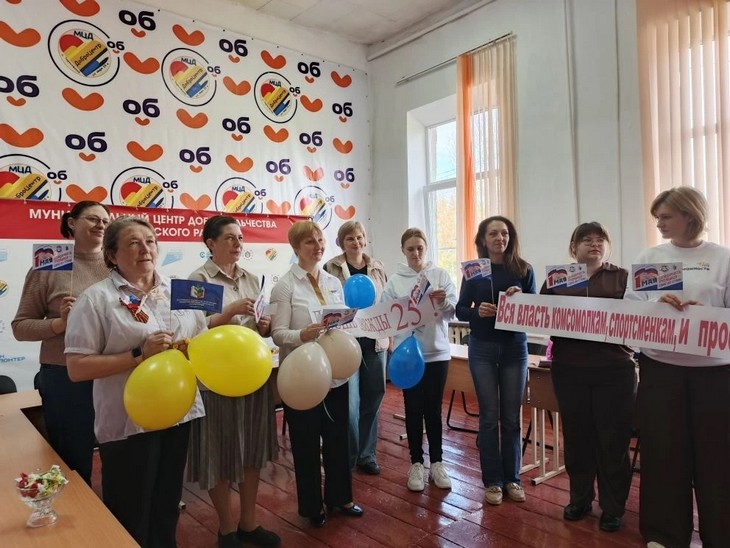 ОТЦ