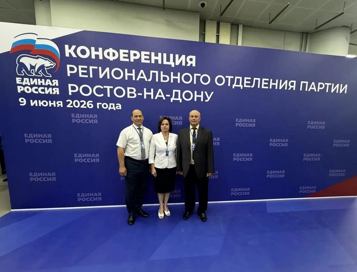 Делегация Тарасовского района