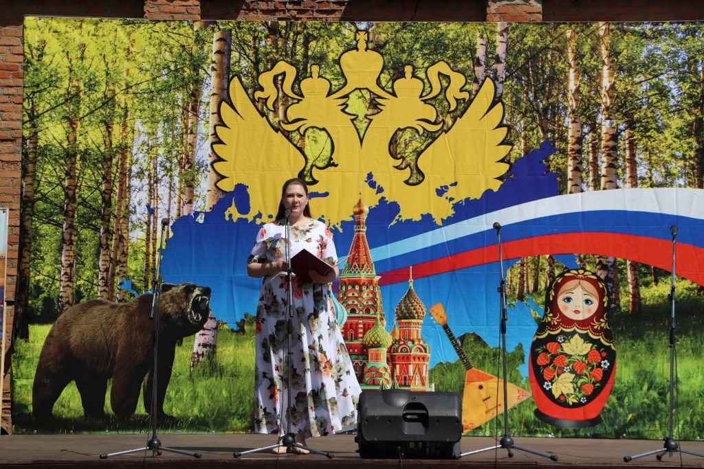 День России