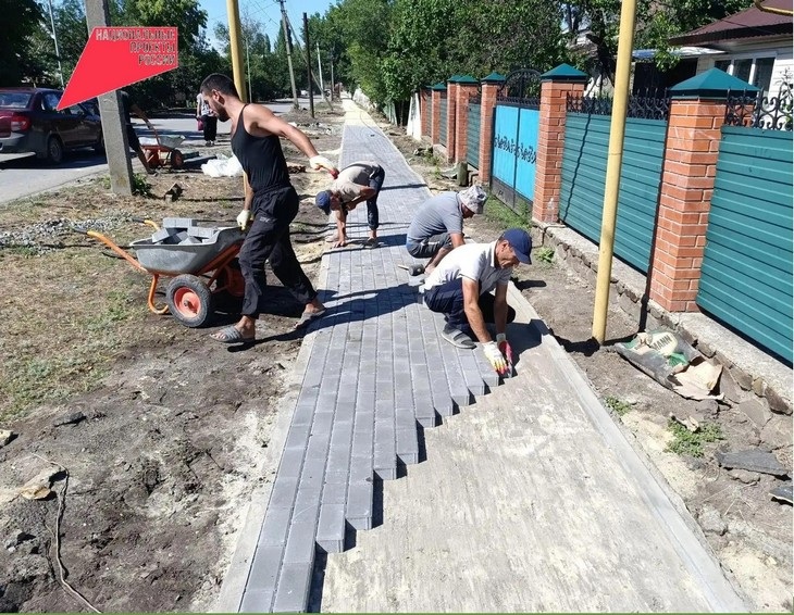 укладка плитки