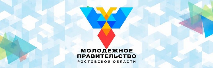 молодежь