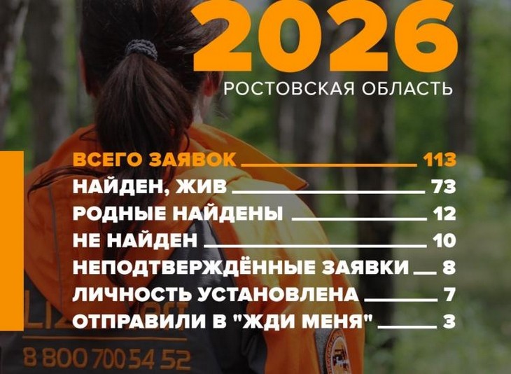 поиск