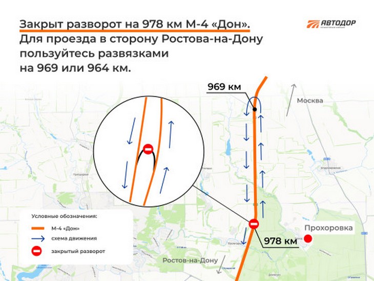 М-4 «Дон»