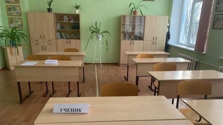 класс