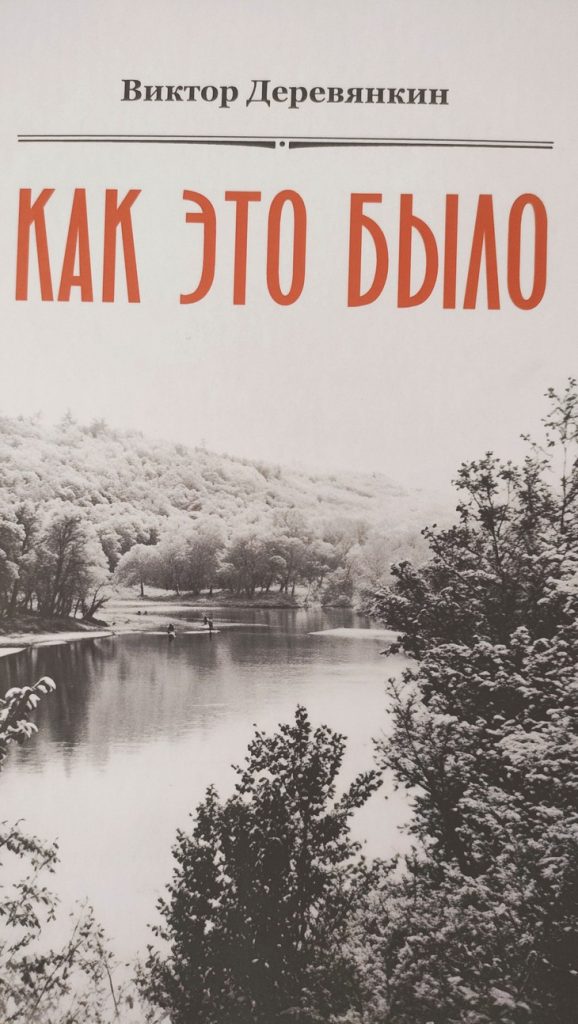 книга