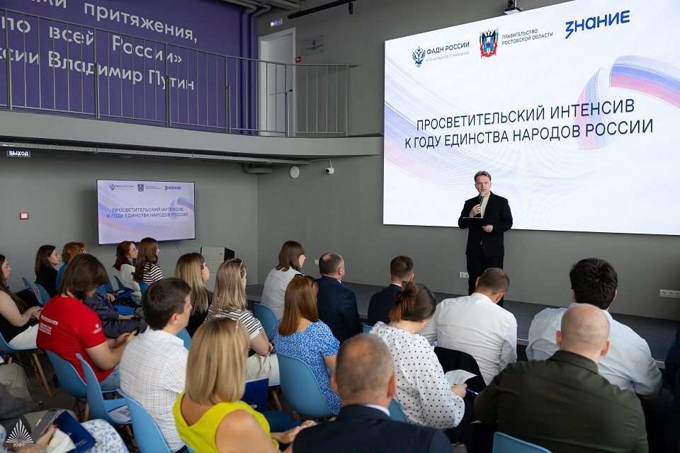 В Ростовской области