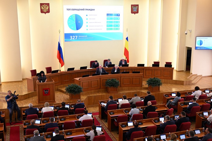 На Дону