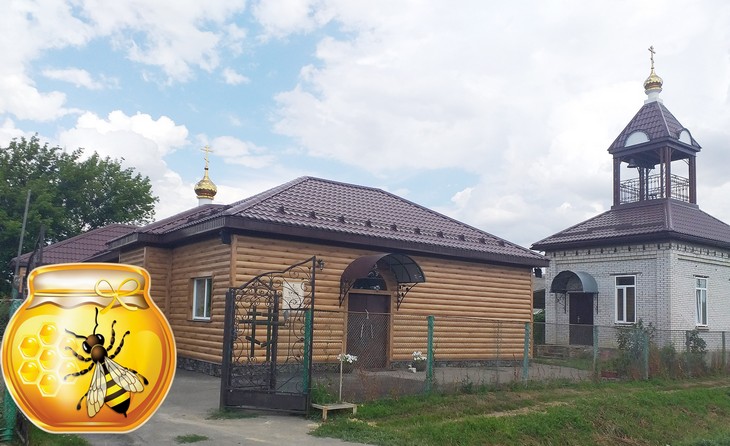 храм