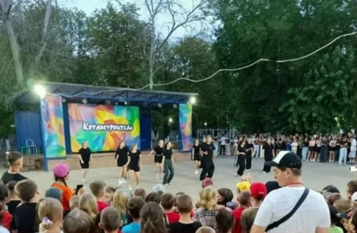 лагерь