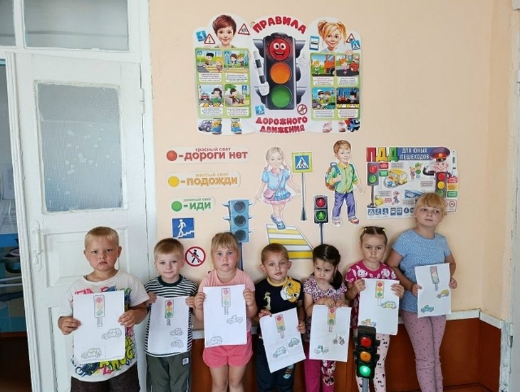 день светофора