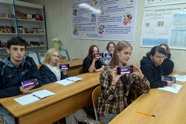 Студенты