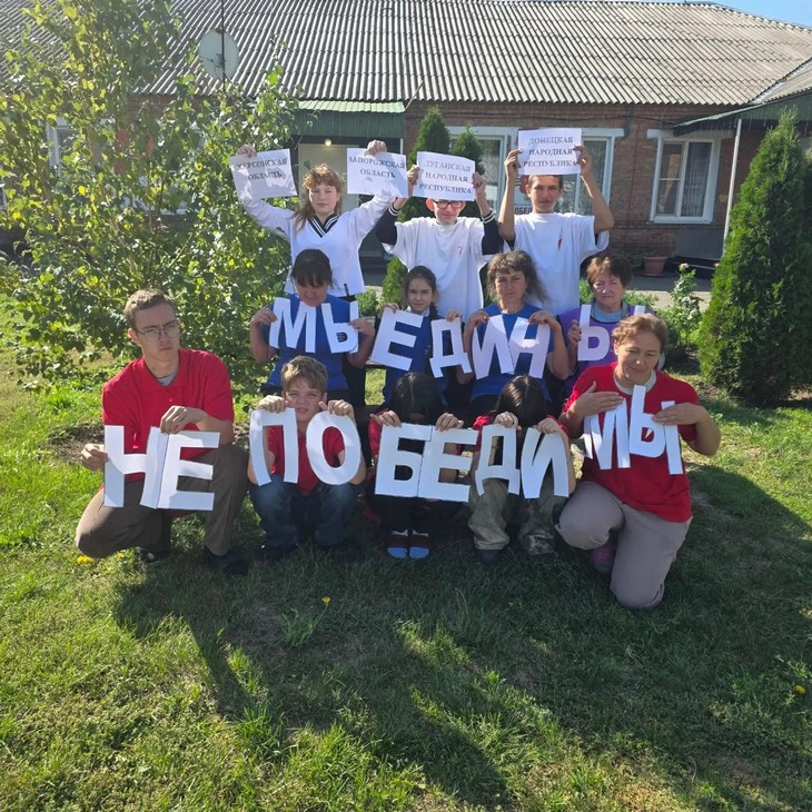 Воспитанники Ерофеевского центра помощи детям