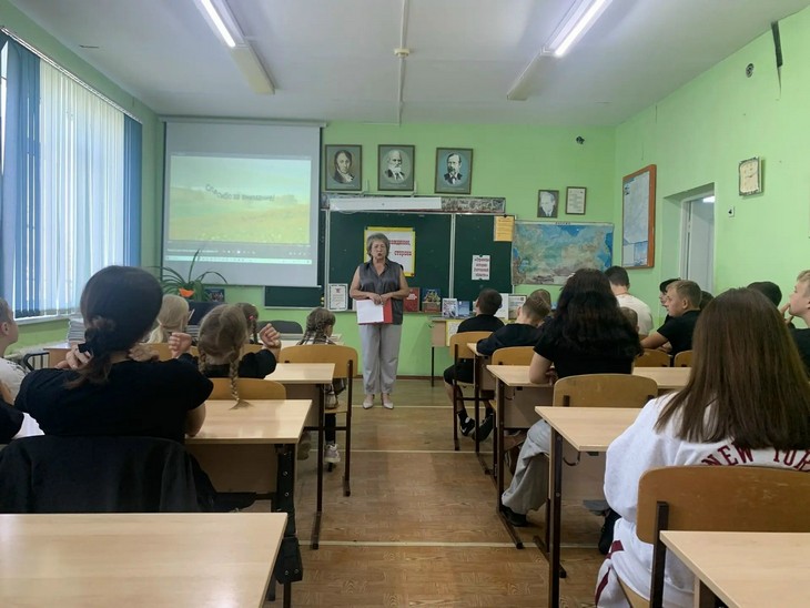 В Рыновской библиотеке