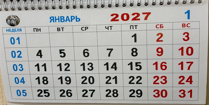 2027