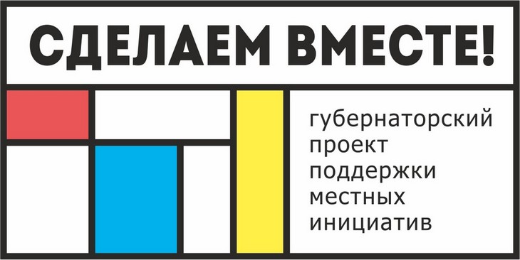 объекты благоустройства