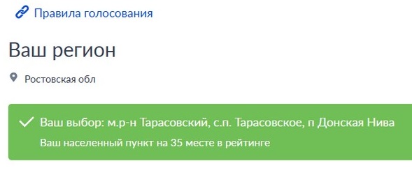 связь
