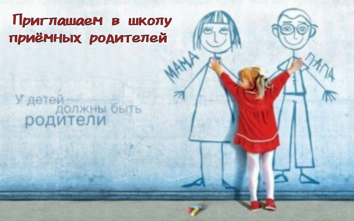 Ерофеевский центр помощи детям