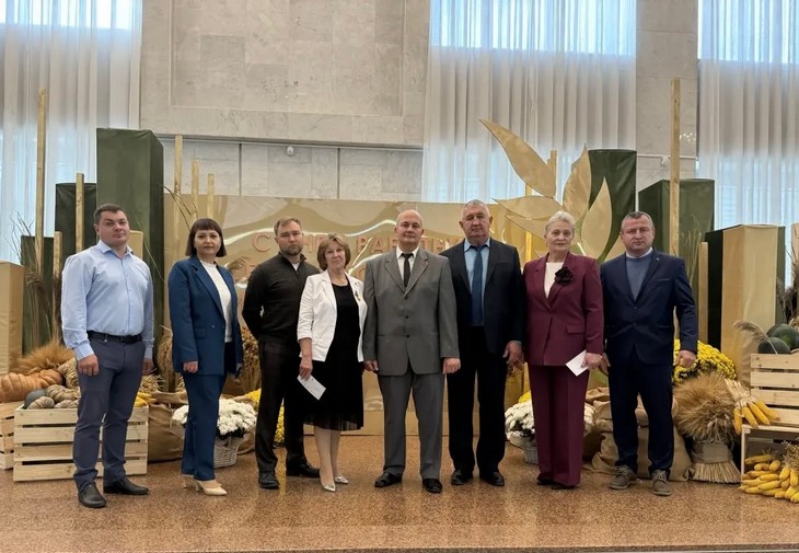 делегация