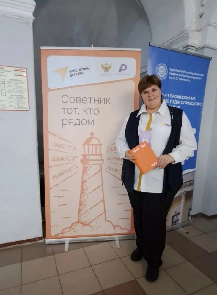 советник