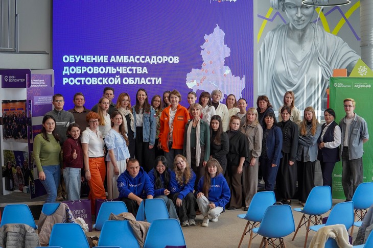 Амбассадоры добровольчества