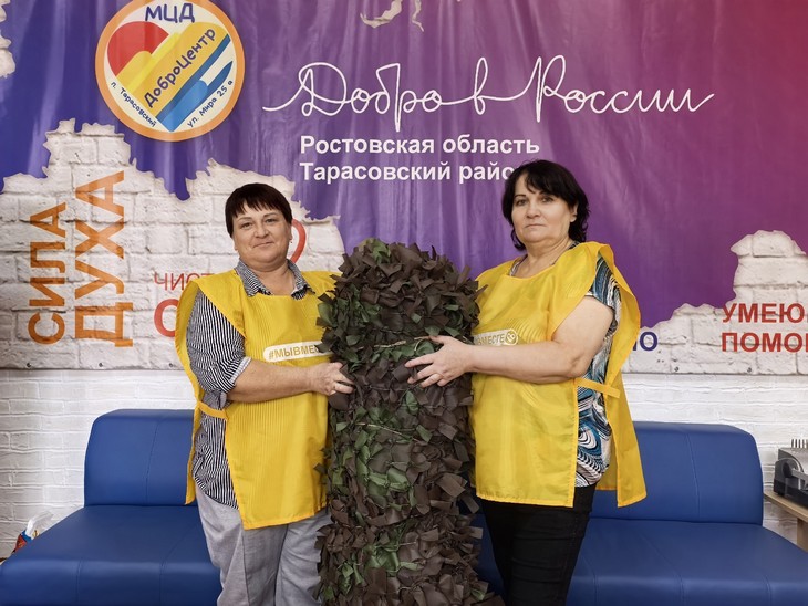 сети