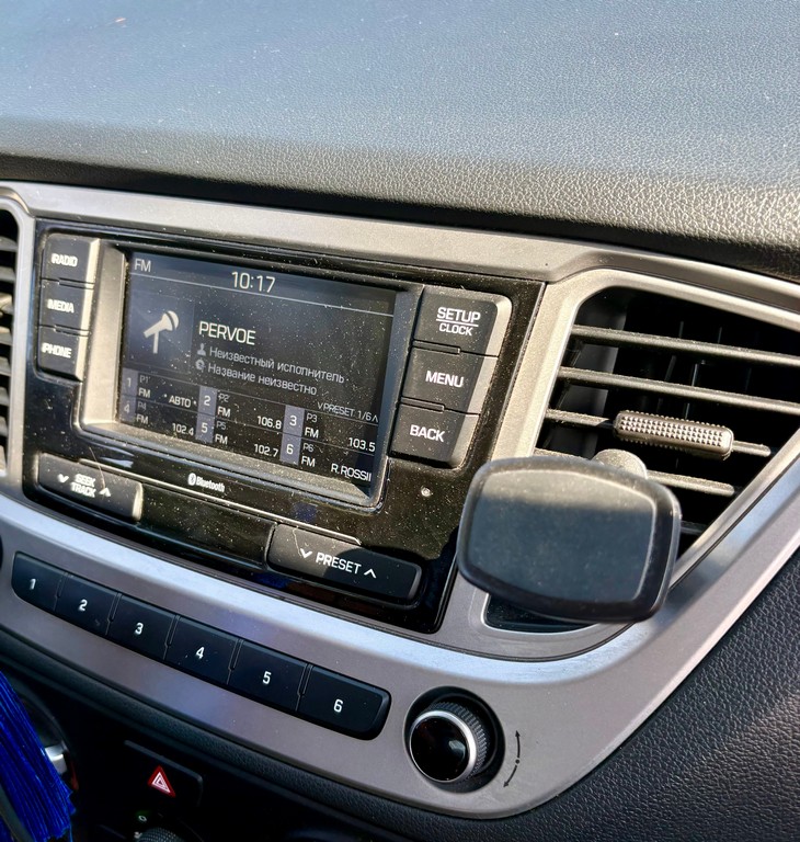 авто