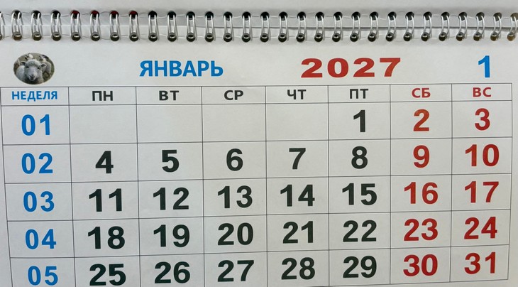 2027