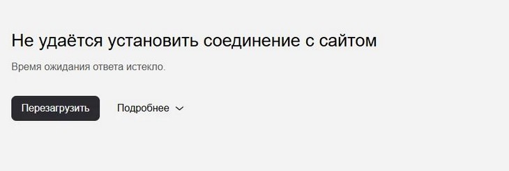сайт