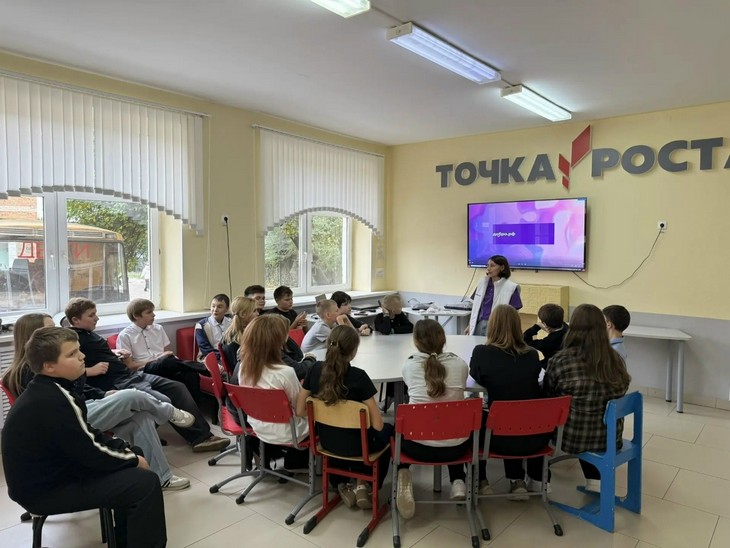 три встречи