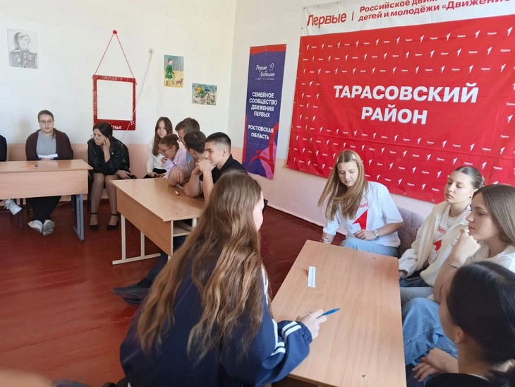 первые